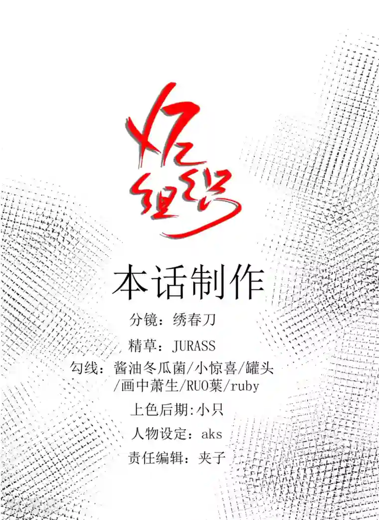 XE组织第23话 大战结束后的日常