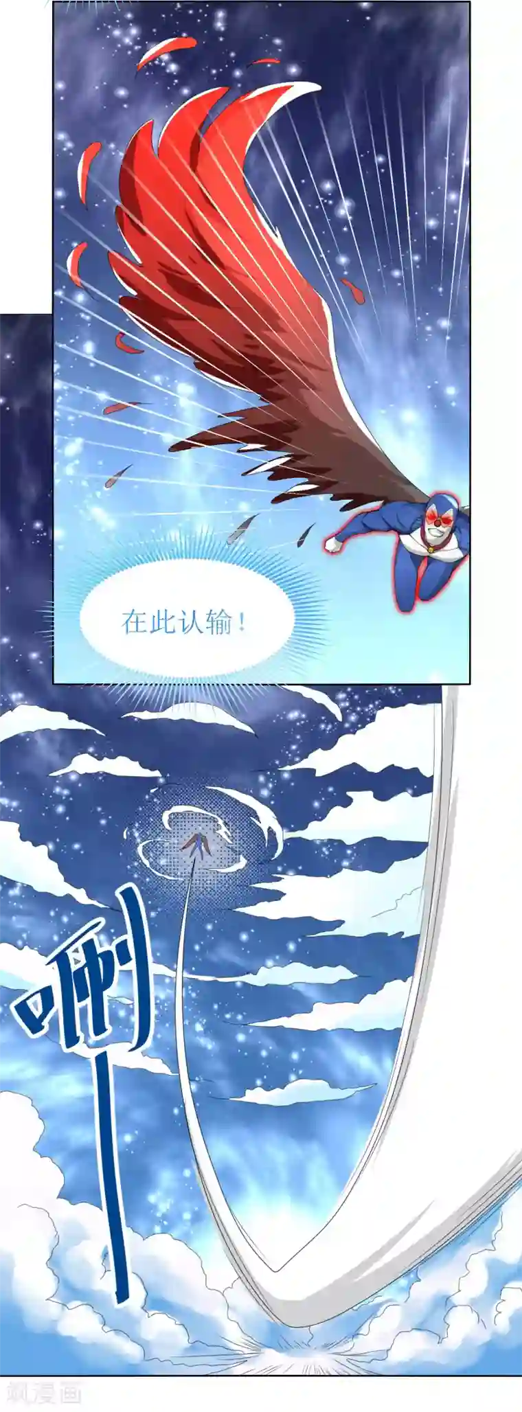 XE组织第24话 真气注入！炼成
