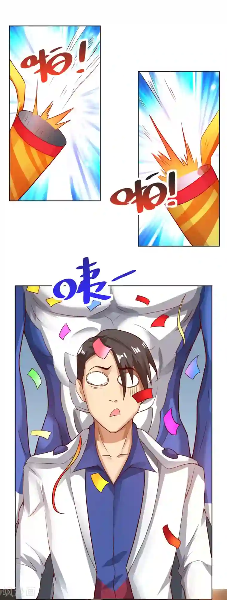 XE组织第25话 策反古市贵