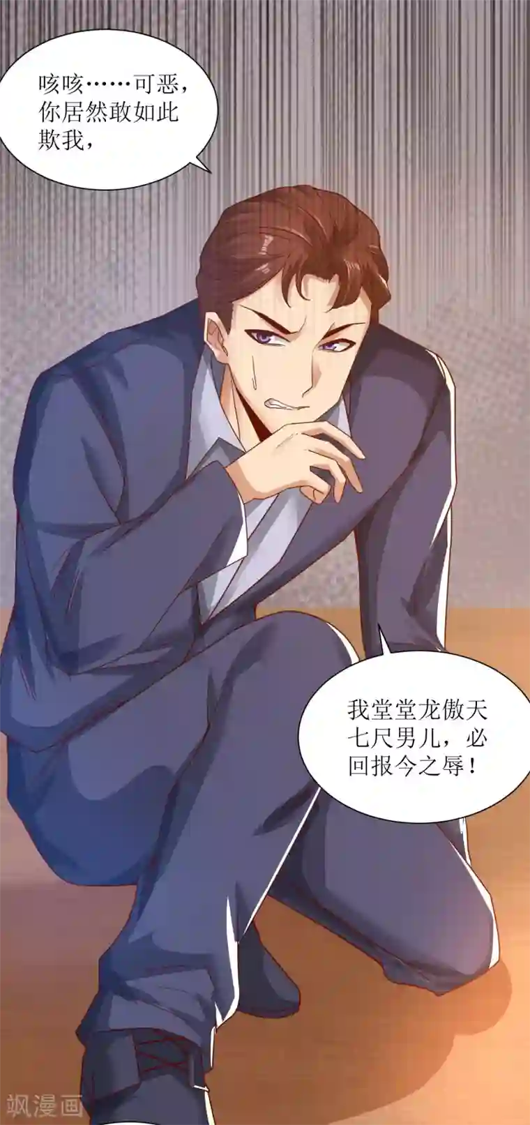 XE组织第26话 梅开二度篮球赛