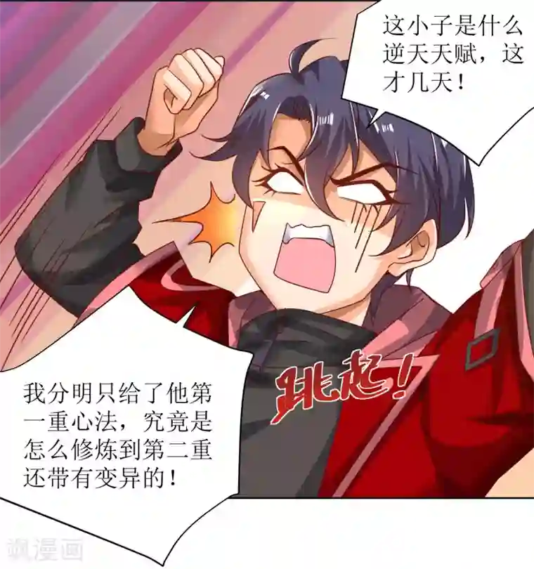 XE组织第26话 梅开二度篮球赛