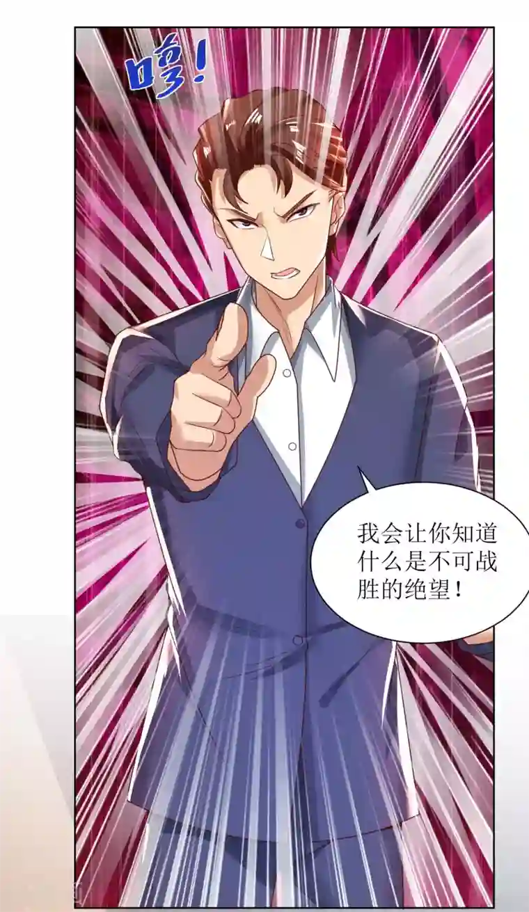 XE组织第26话 梅开二度篮球赛