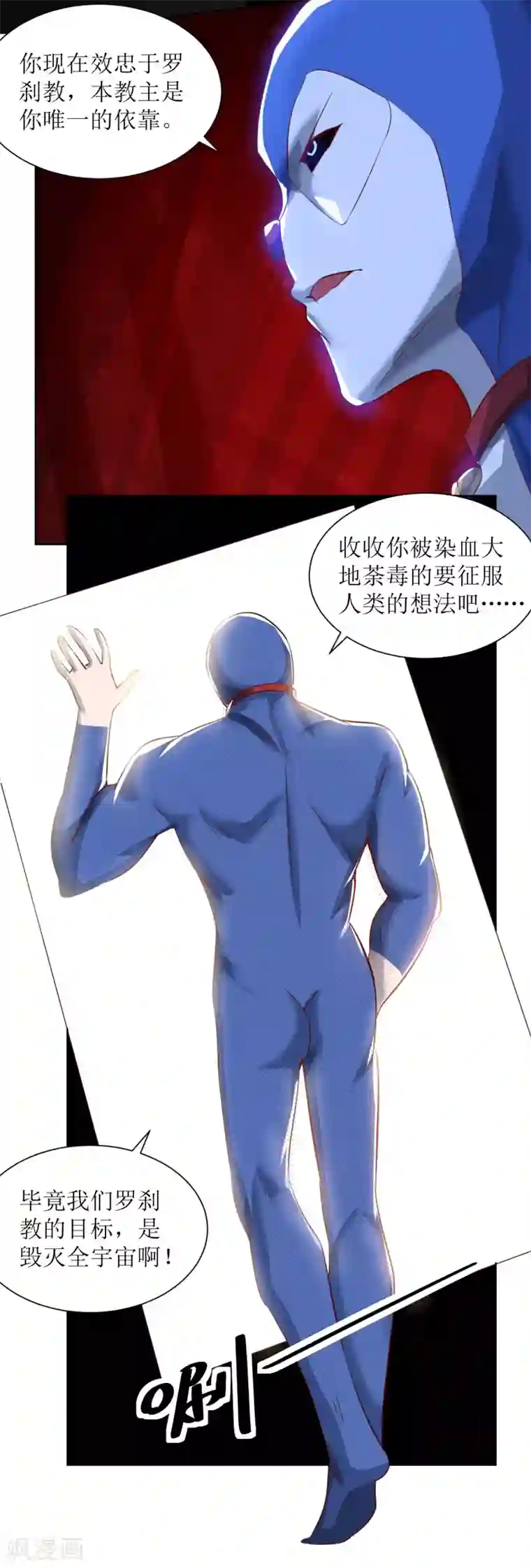 XE组织第26话 梅开二度篮球赛