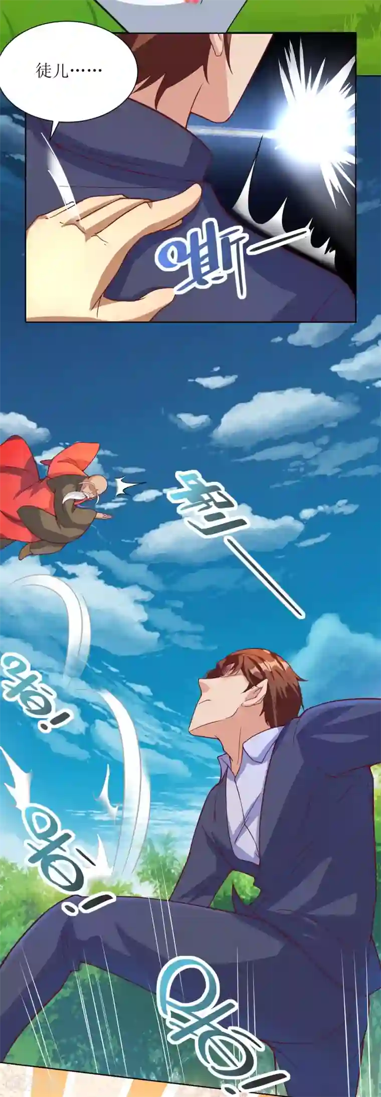 XE组织第27话 师徒再会！新的赌约？