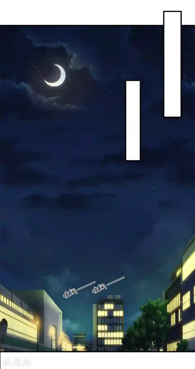 XE组织第28话 战力扩充