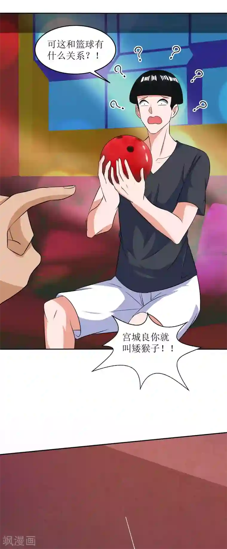 XE组织第29话 教练我想打篮球