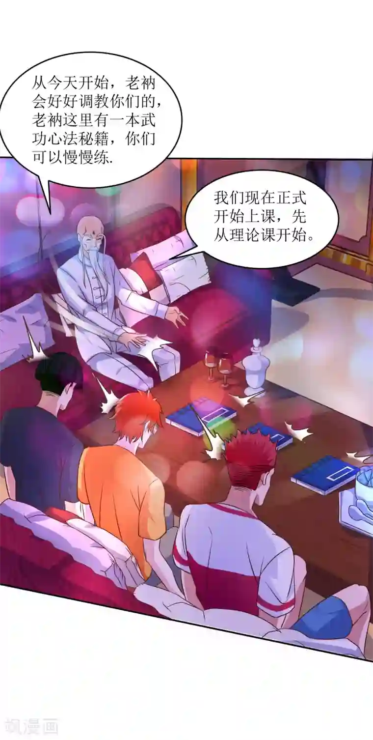 XE组织第29话 教练我想打篮球