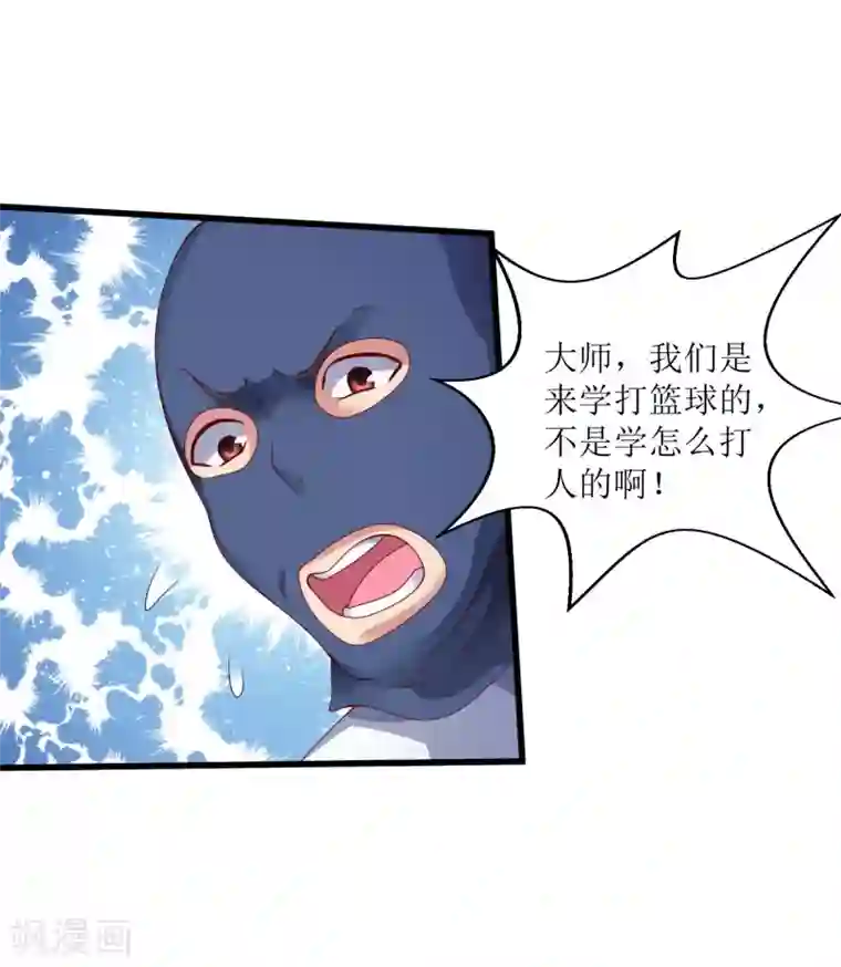 XE组织第30话 派对开始