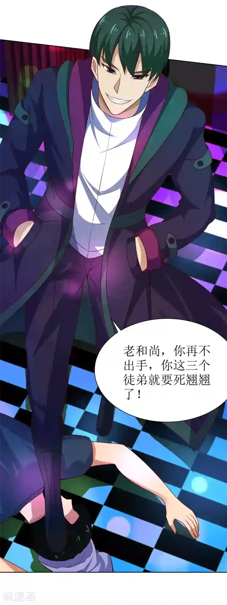 XE组织第32话 大猩猩登场