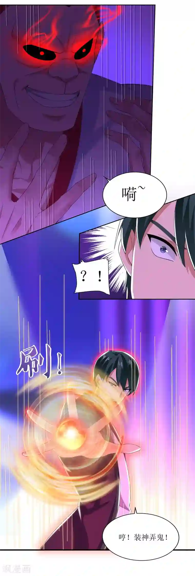 XE组织第32话 大猩猩登场