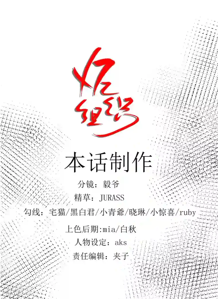 XE组织第32话 大猩猩登场