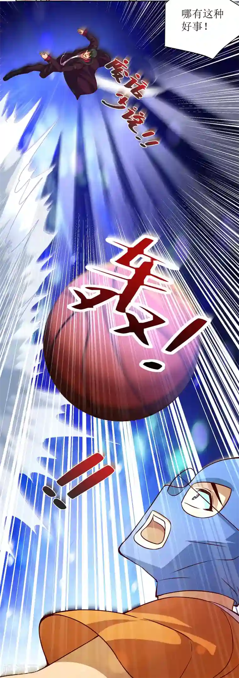 XE组织第32话 大猩猩登场