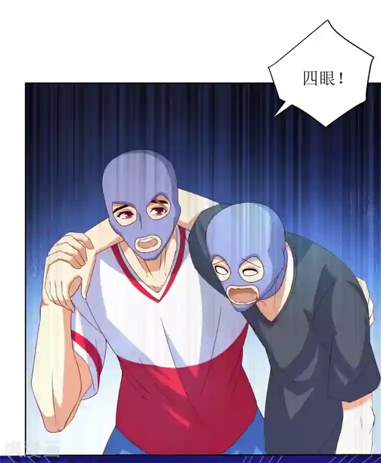 XE组织第32话 大猩猩登场