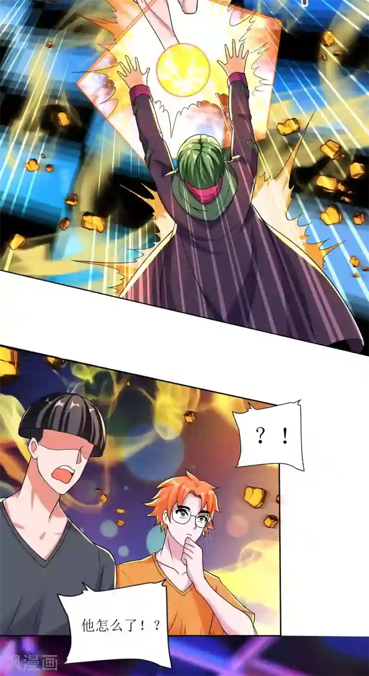 XE组织第33话 突破自我