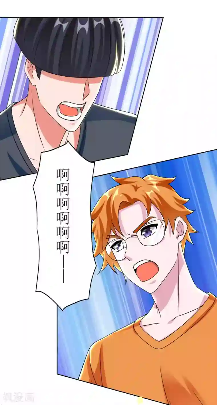 XE组织第33话 突破自我