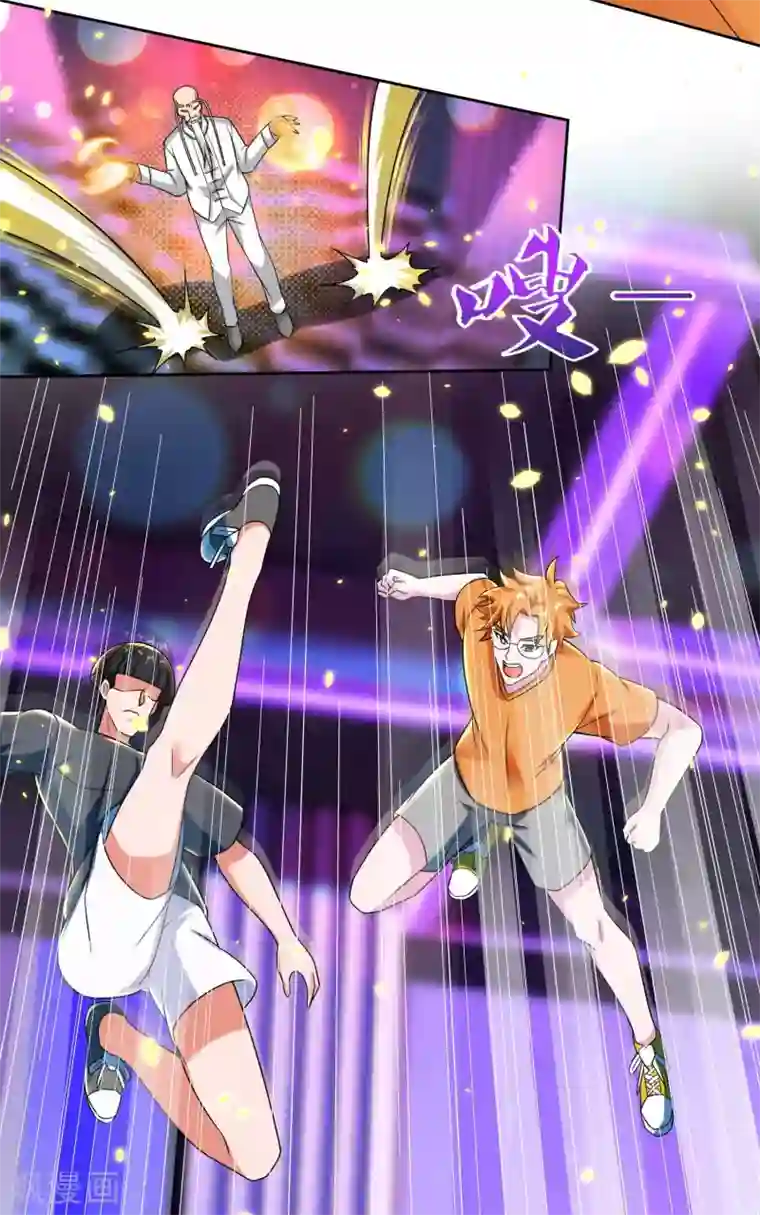 XE组织第33话 突破自我