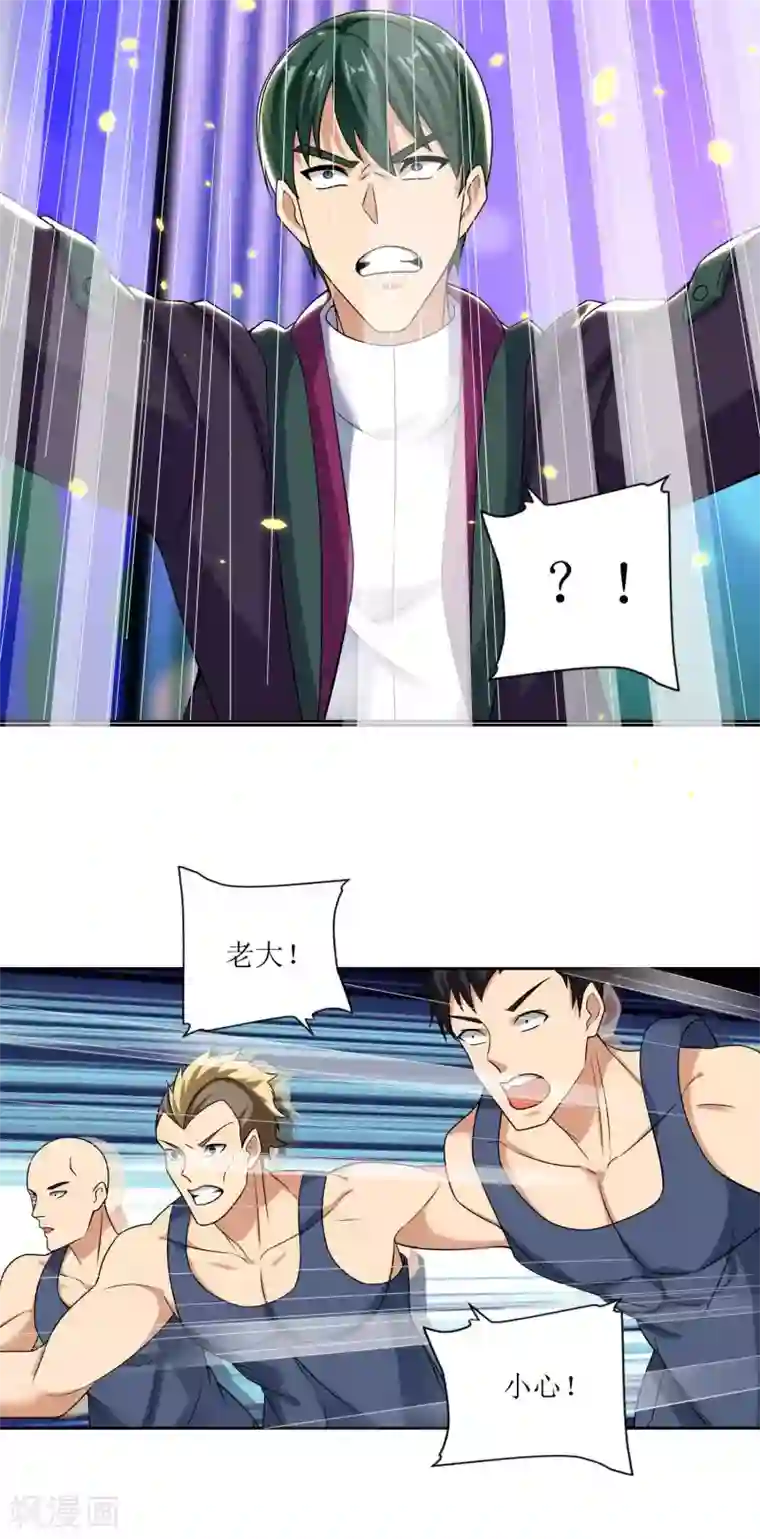 XE组织第33话 突破自我