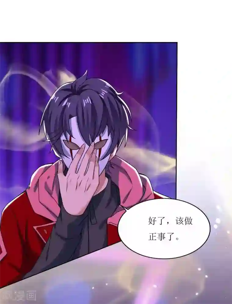 XE组织第33话 突破自我