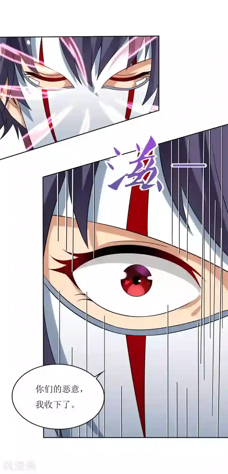 XE组织第33话 突破自我