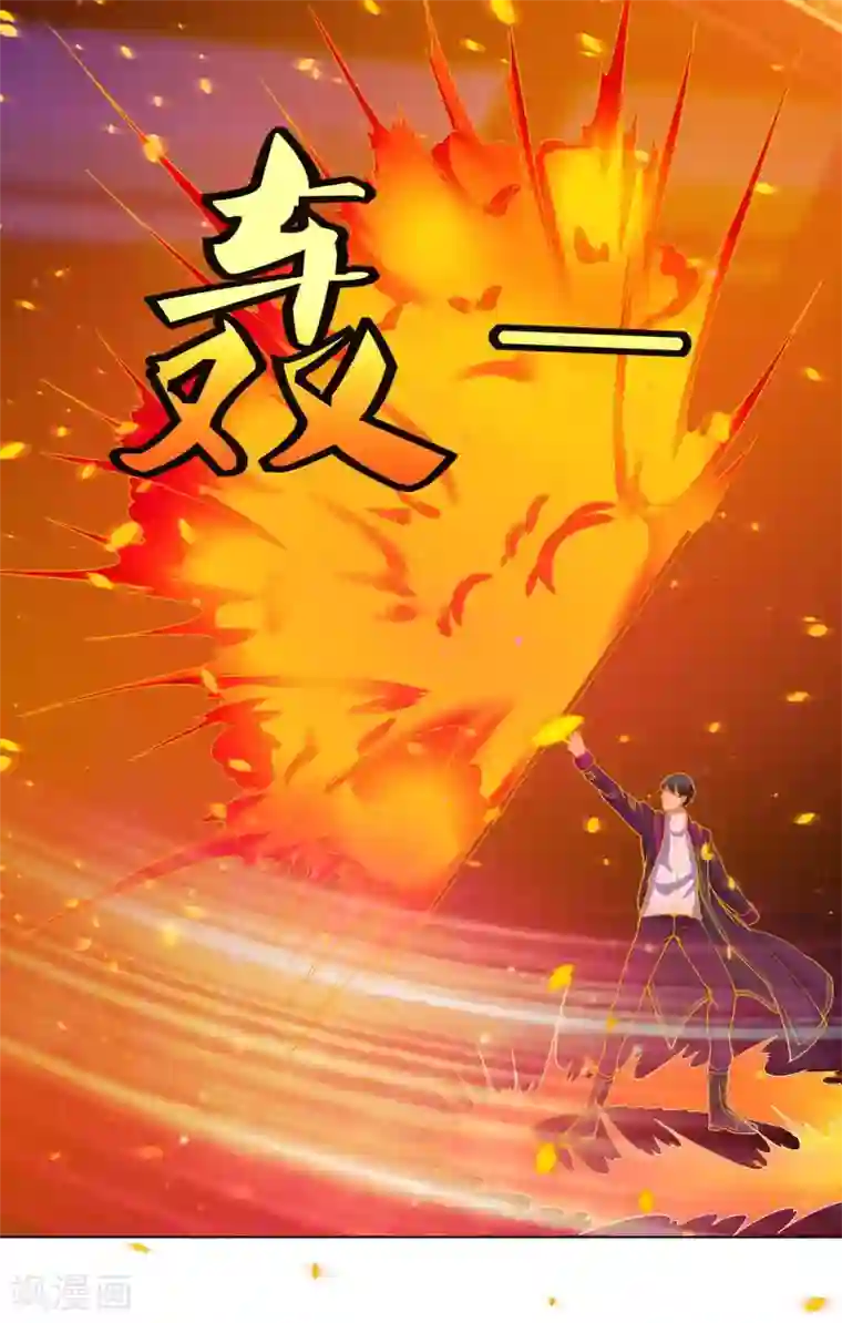 XE组织第33话 突破自我