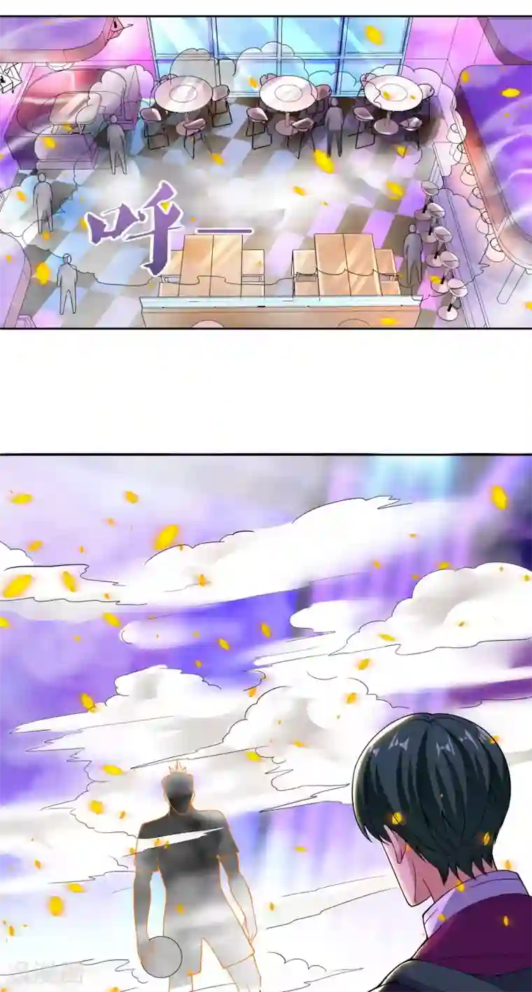 XE组织第33话 突破自我