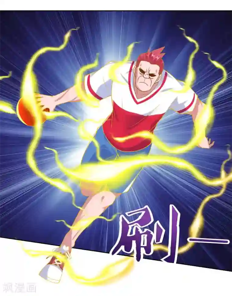 XE组织第33话 突破自我