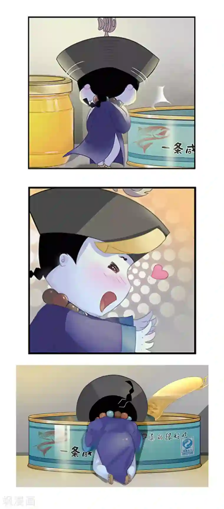 风鱼志前传第1话 叫我僵小鱼