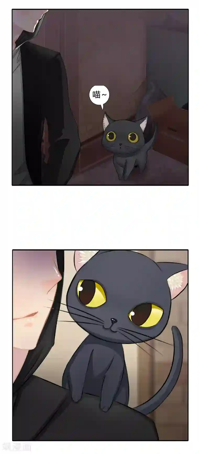 风鱼志前传第2话 你是谁？