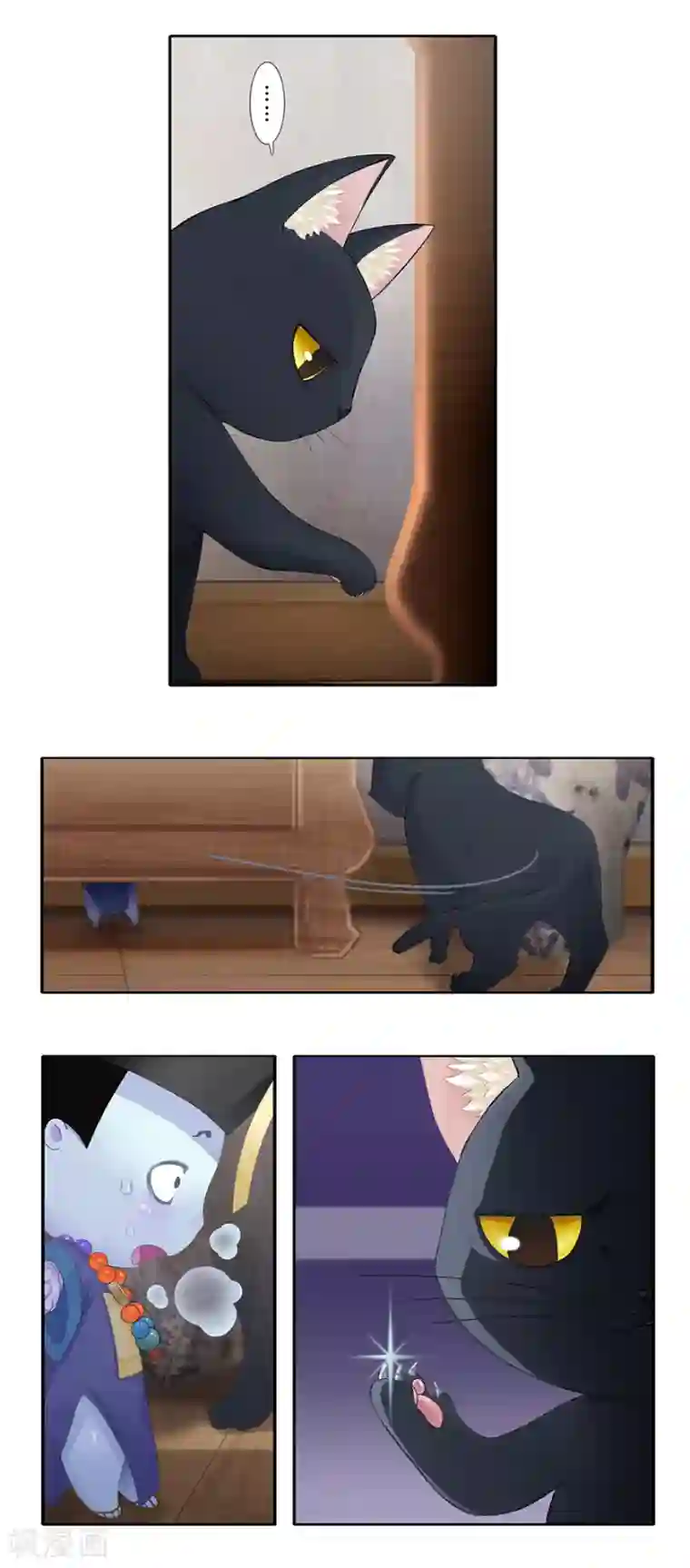 风鱼志前传第2话 你是谁？