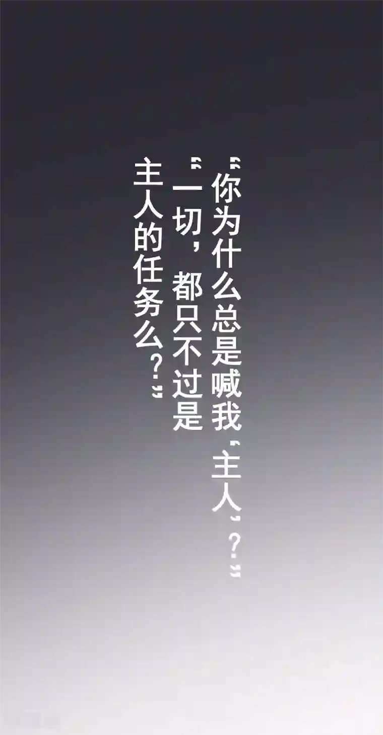 兵王混在美人堆预告