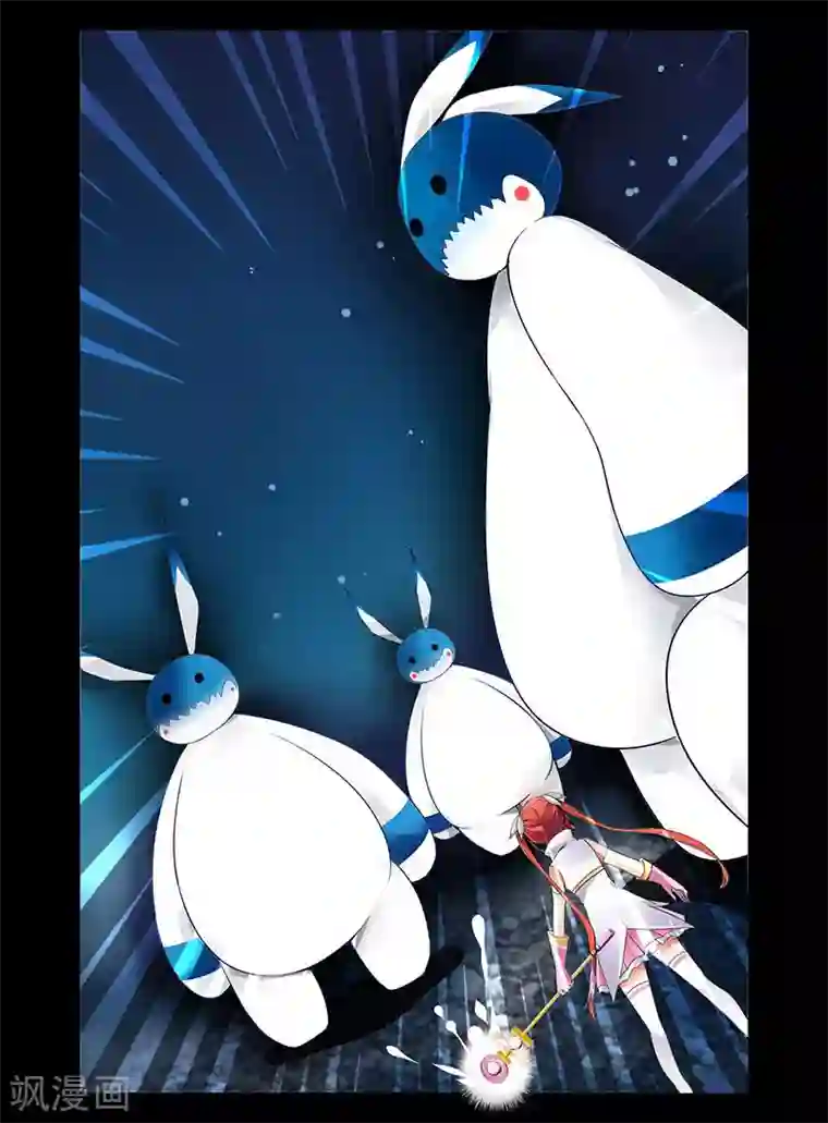 哥变成魔法少女了？！第1话