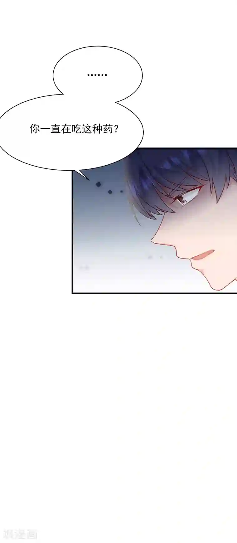 惹上首席总裁第2季197话