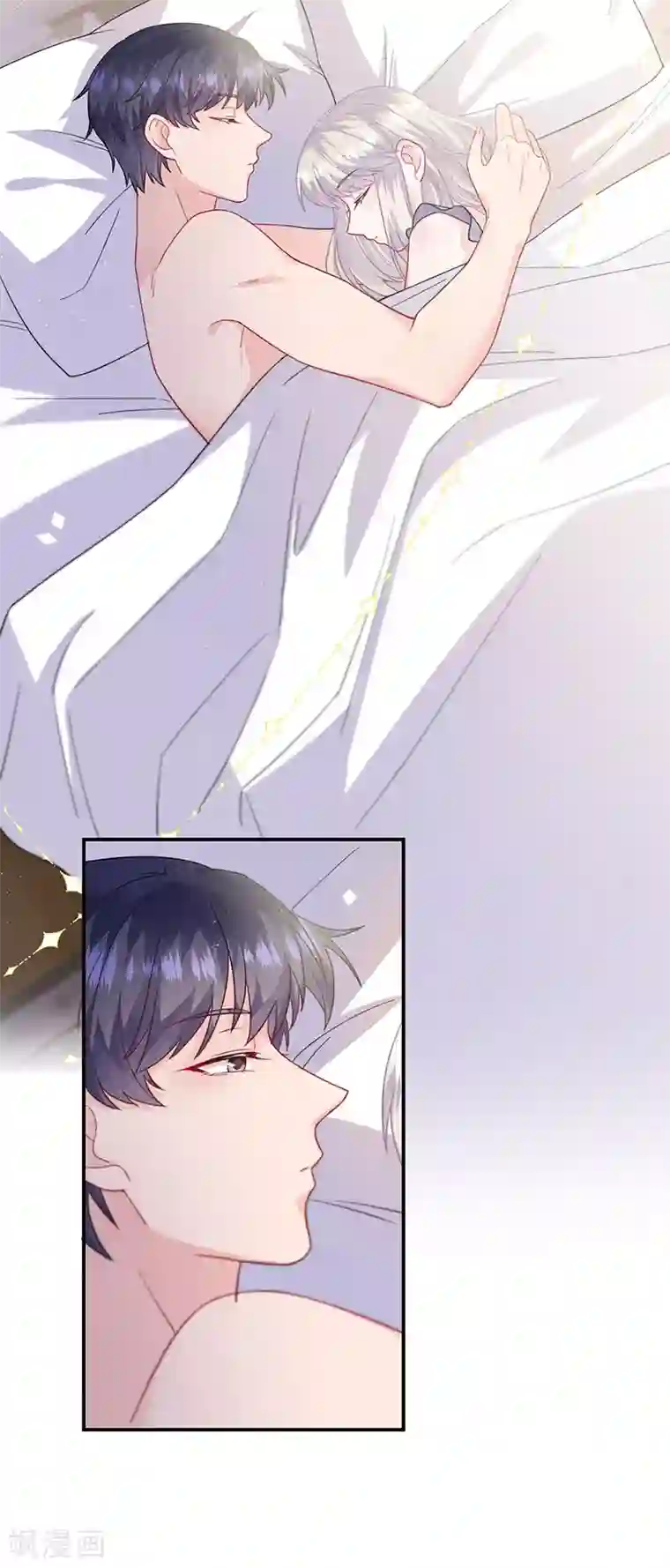 惹上首席总裁第2季197话