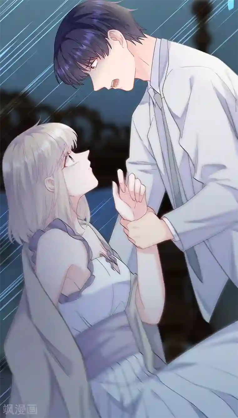 惹上首席总裁第2季197话