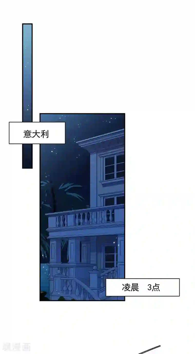 惹上首席总裁第2季199话