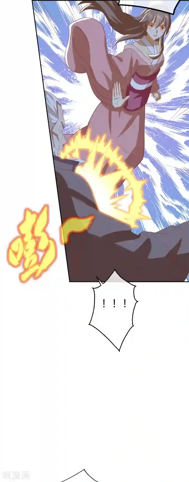 倾城狂妃第165话