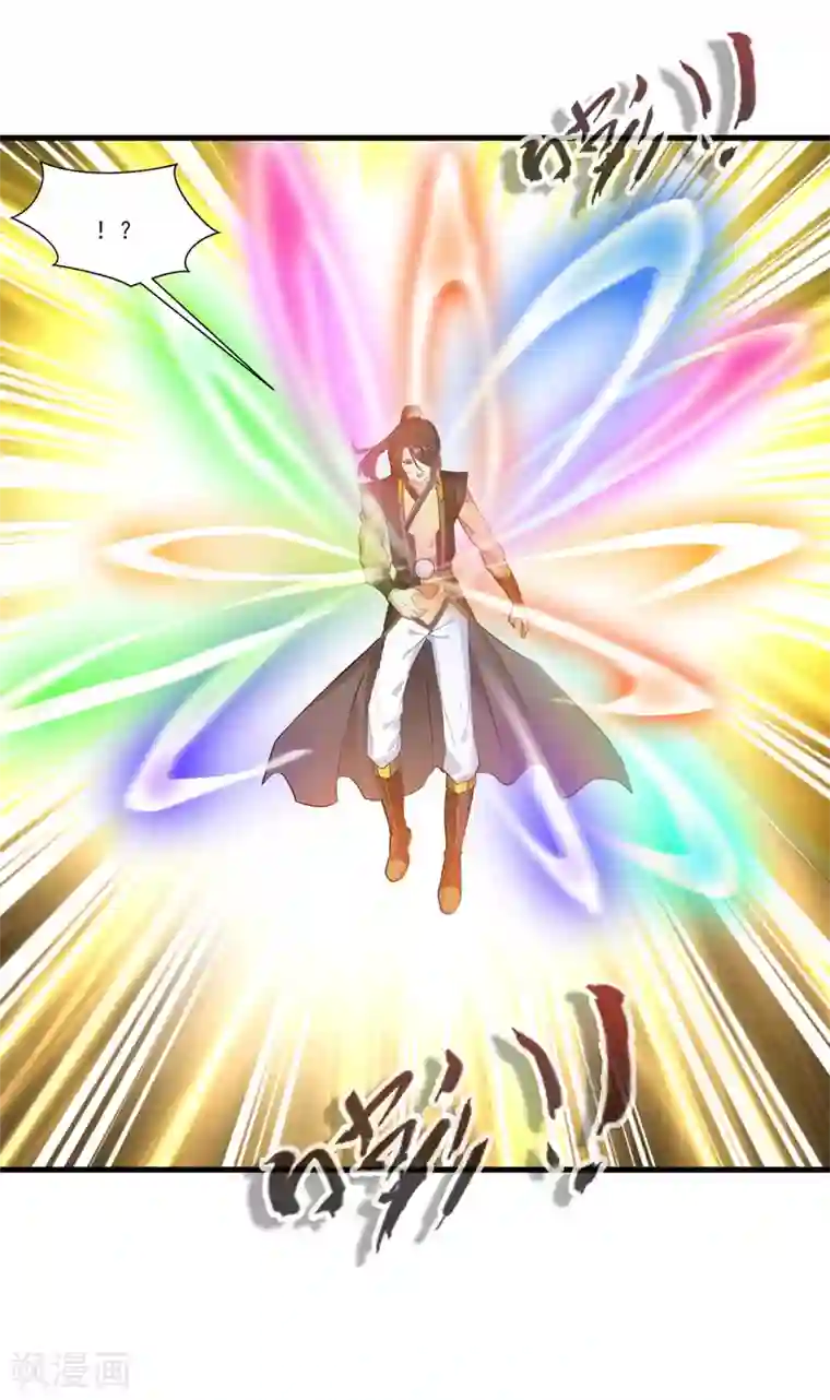 绝世古尊第103话 接收传承