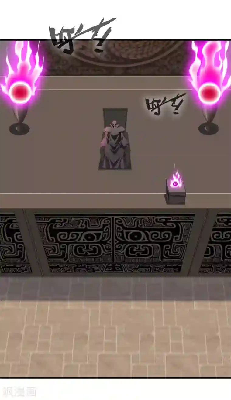 绝世古尊第103话 接收传承