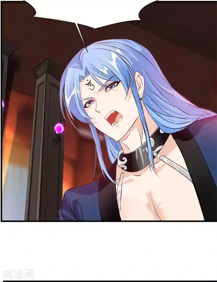 绝世古尊第103话 接收传承