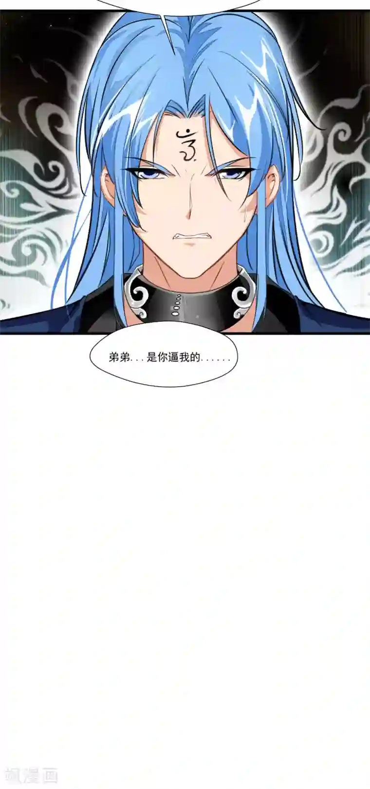 绝世古尊第103话 接收传承