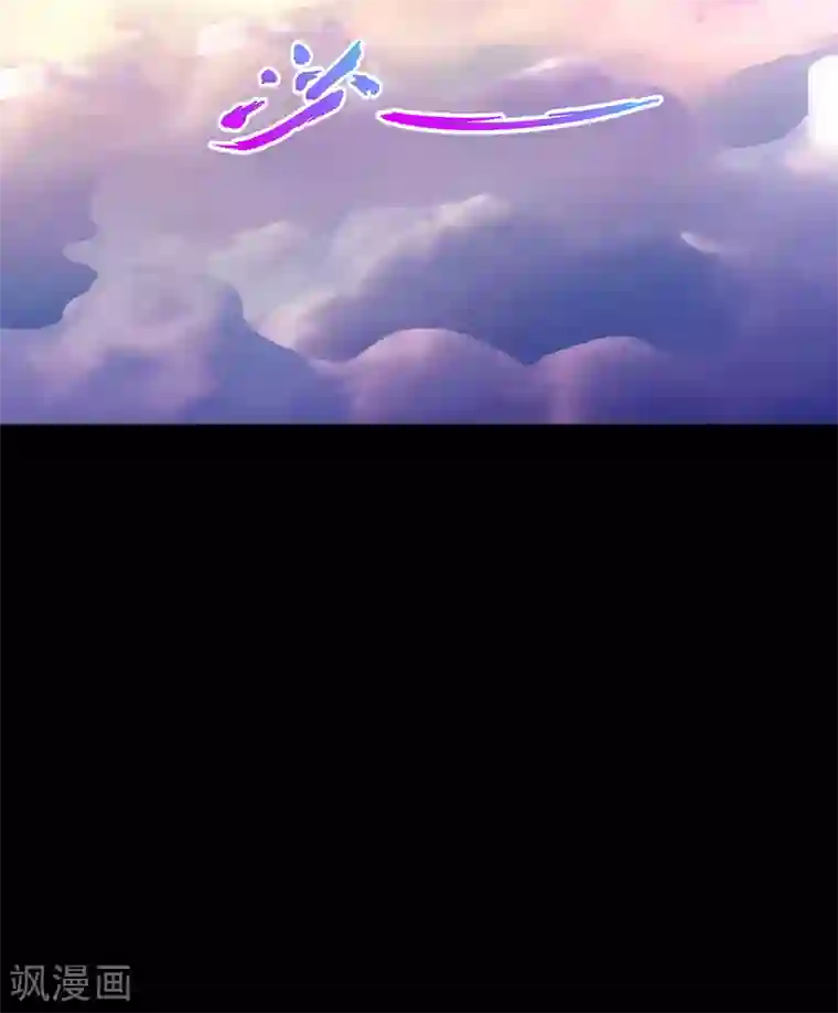 解离妖圣第227话 回溯2