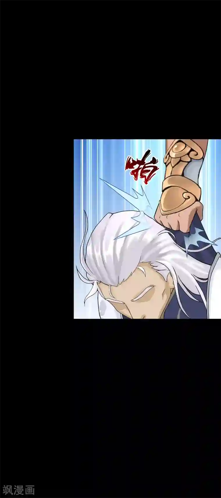 解离妖圣第227话 回溯2