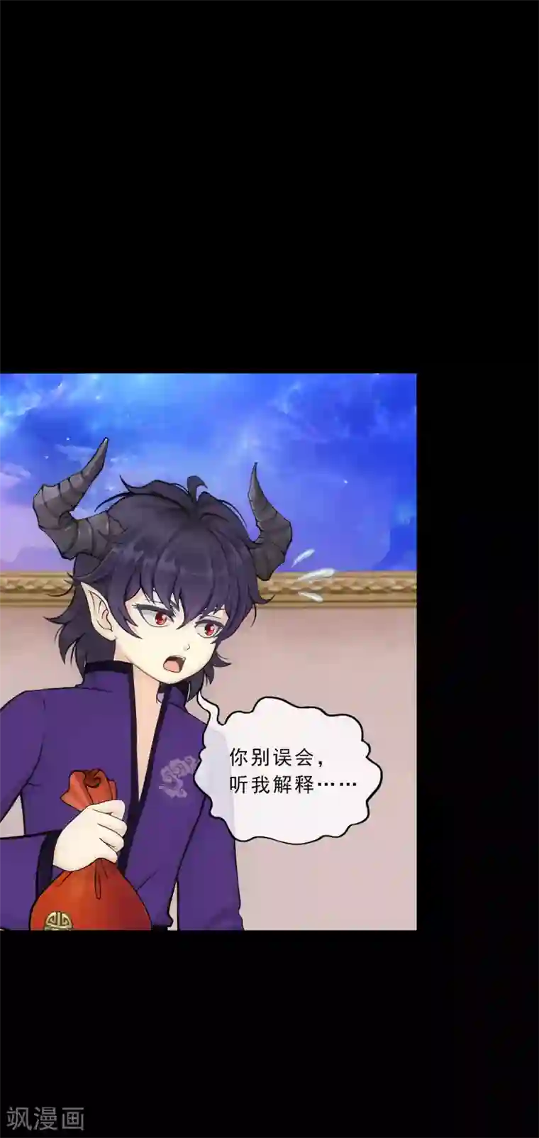 解离妖圣第228话 回溯3