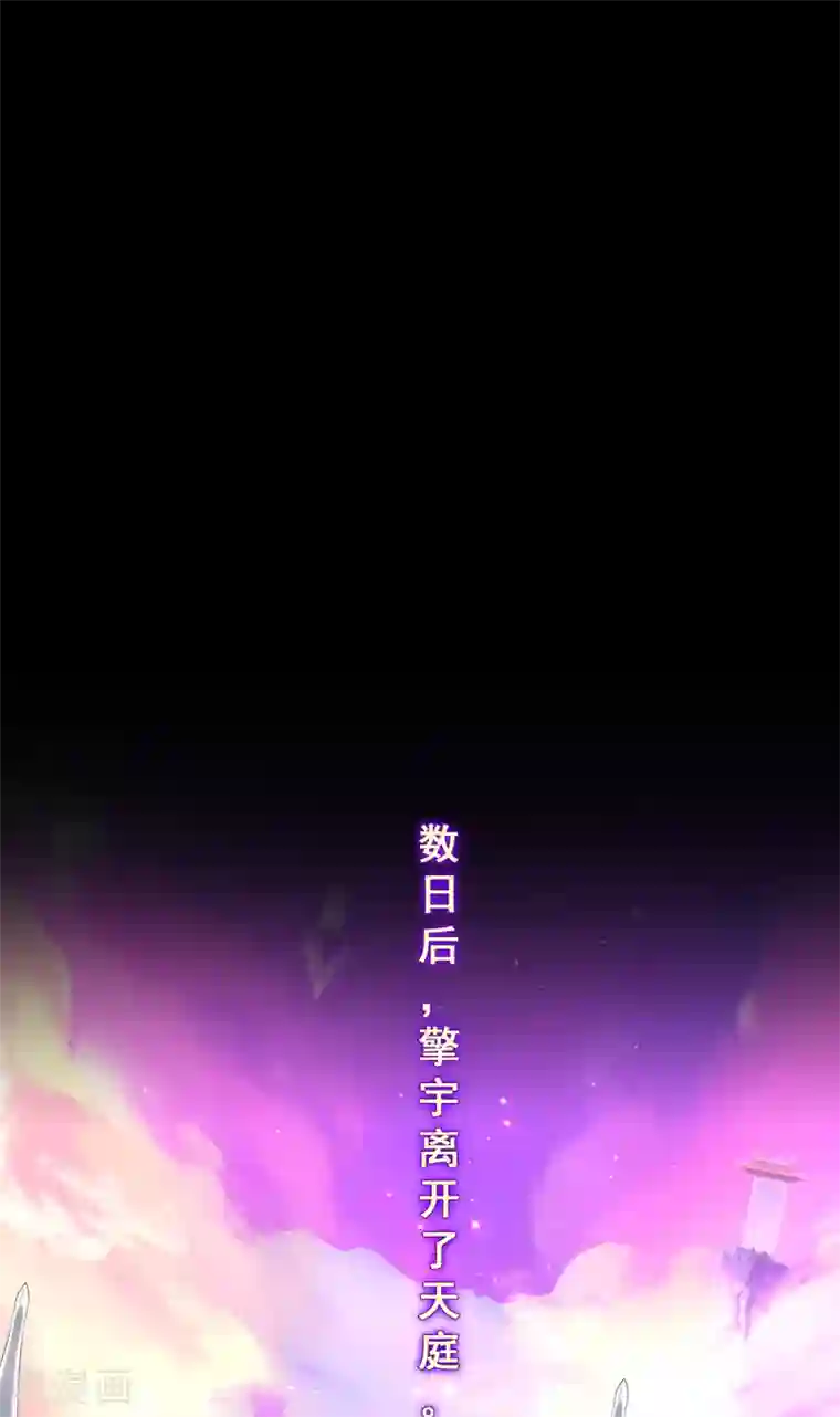 解离妖圣第229话 嫦娥家的玉兔