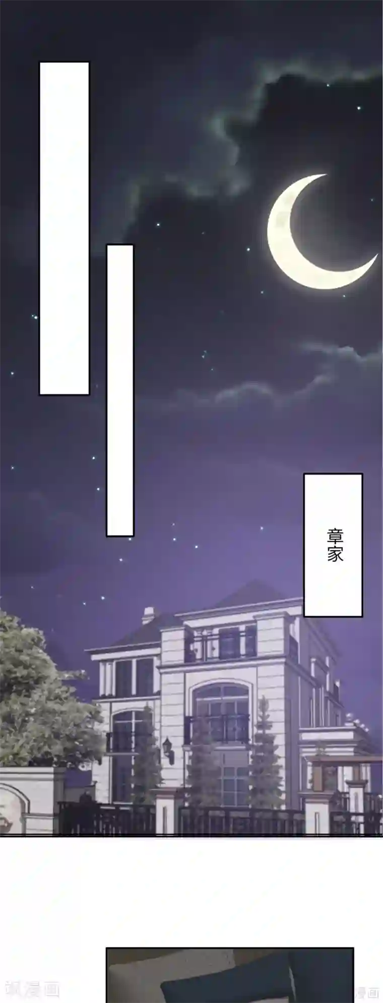 男神萌宝一锅端第195话 一份遗嘱引发的惨案