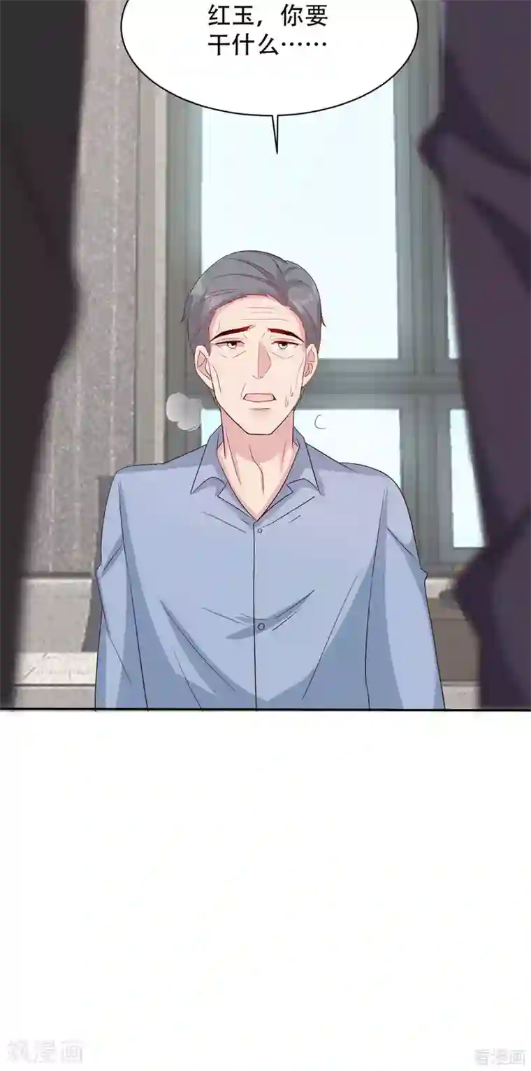 男神萌宝一锅端第195话 一份遗嘱引发的惨案