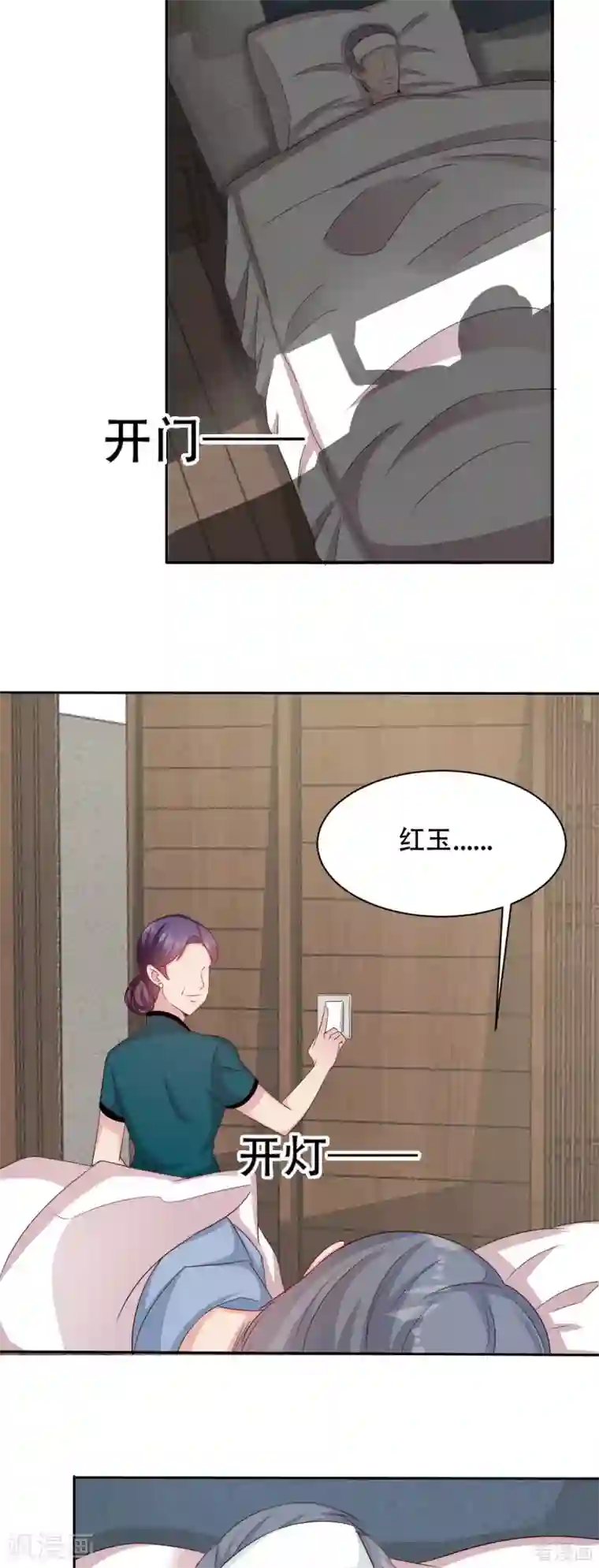 男神萌宝一锅端第195话 一份遗嘱引发的惨案