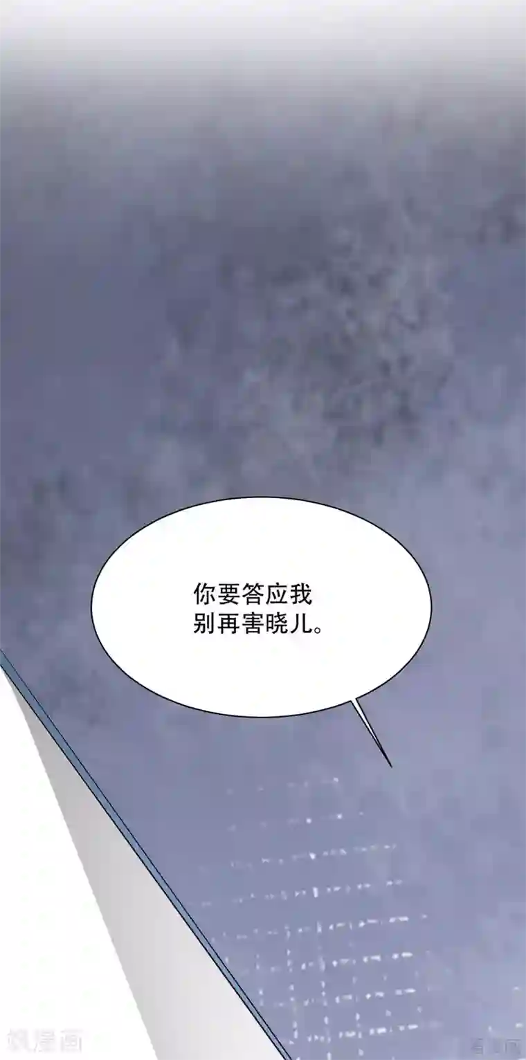 男神萌宝一锅端第195话 一份遗嘱引发的惨案