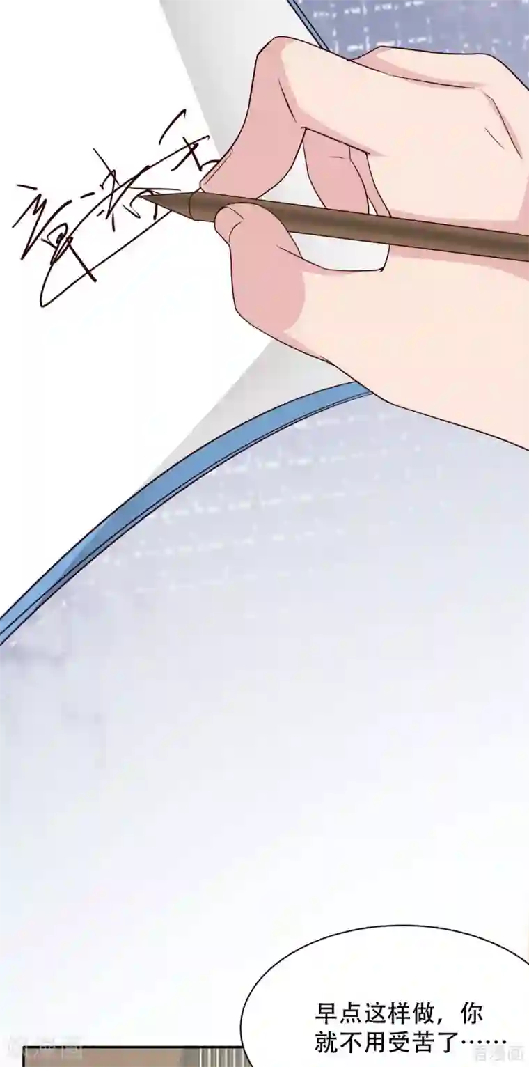 男神萌宝一锅端第195话 一份遗嘱引发的惨案