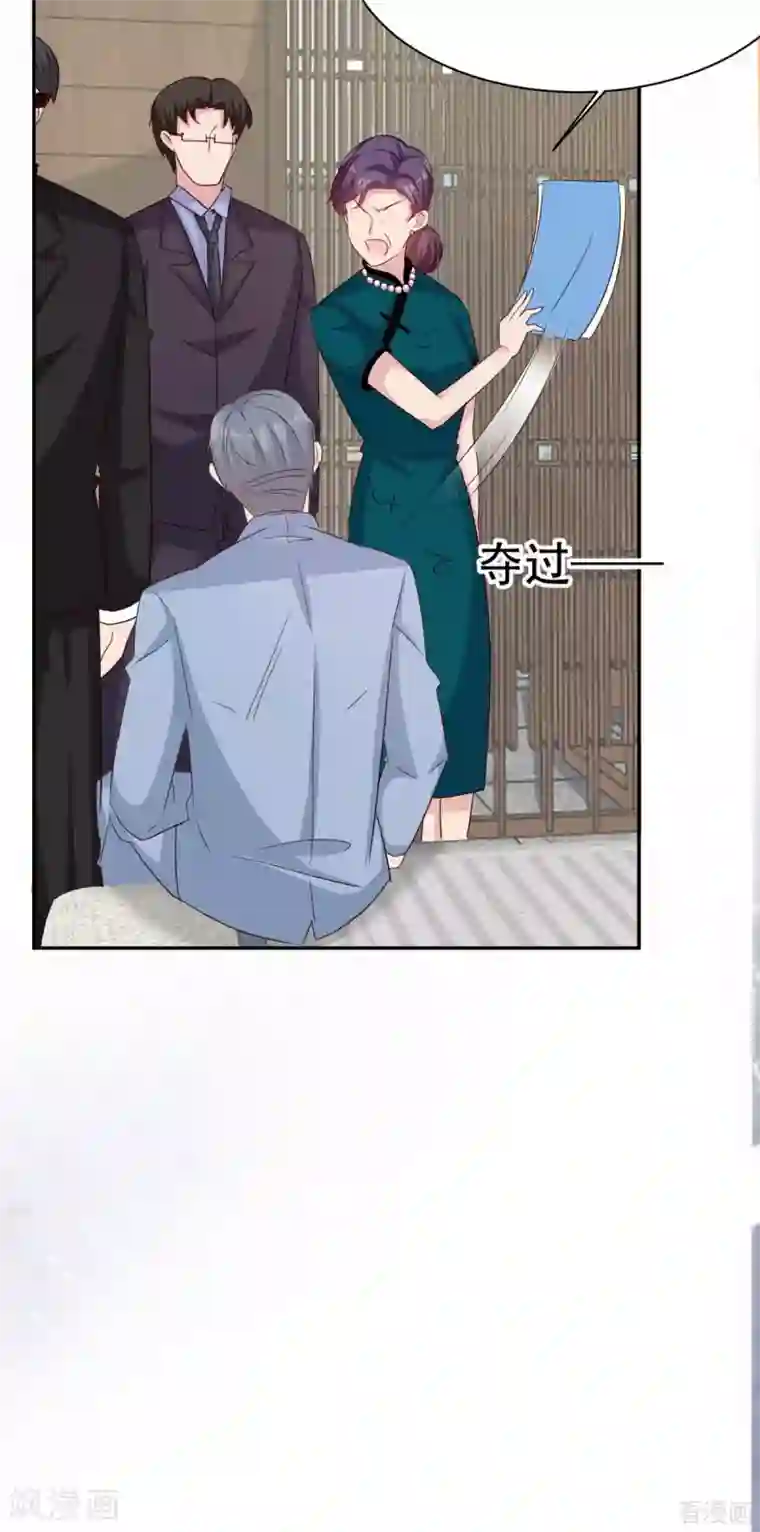 男神萌宝一锅端第195话 一份遗嘱引发的惨案